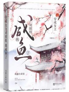 我在侯府养纨绔临月