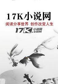 大秦苟成陆地神仙被金榜曝光了 大秦赢子夜