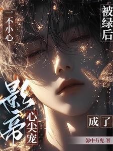 重生之重返娱乐圈