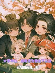 辅导员老婆