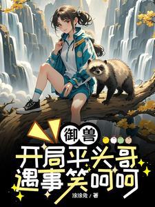 以为是病情