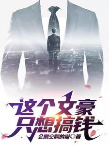 致郁系作品